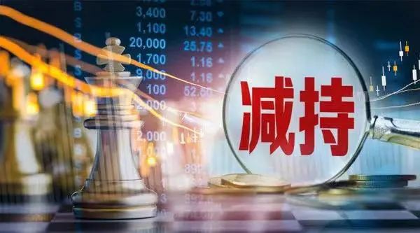 第三大股东再次减持，或套现40亿…牛市旗手咋啦？