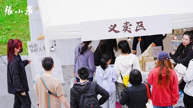 (大家踊跃参与张小泉“剪出多样人生”公益活动现场 以上图片来源 张小泉)