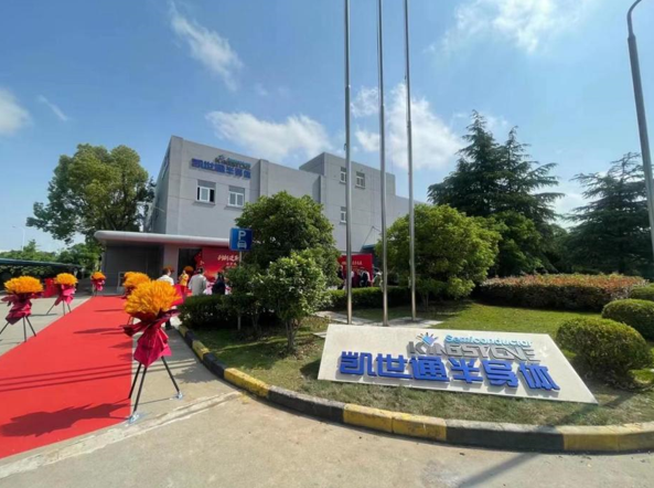 凯世通半导体新基地