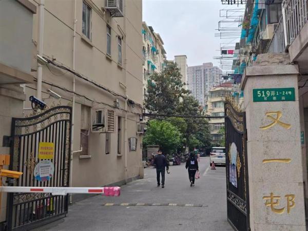 △常德路519弄又一邨小区。