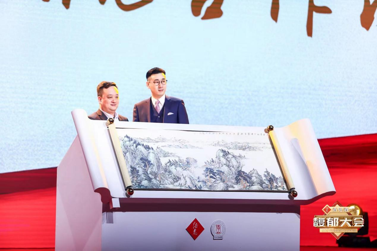 2021年酒鬼酒馥郁大会,酒鬼酒与李可染画院达成战略合作