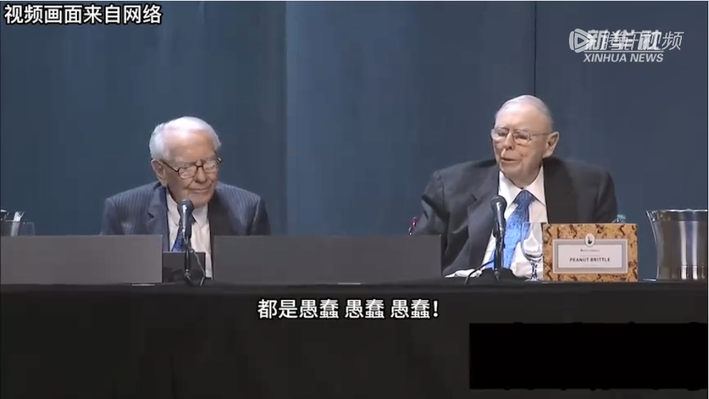 图片来源:视频截图