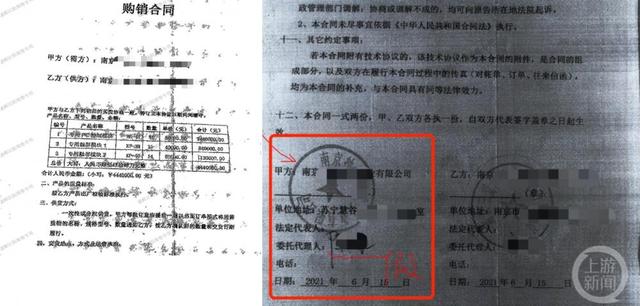 中行一支行行长伪造合同骗贷295万元，受害人：被骗抵押房产还要偿还贷款