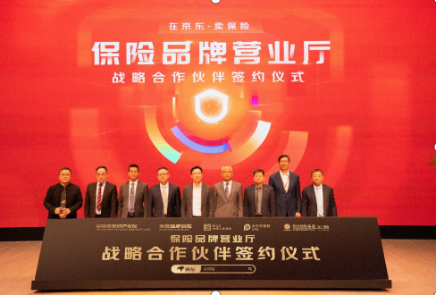 买车险去哪个营业厅 7d34-07877ab7643444898c9f64d7f765d097.png