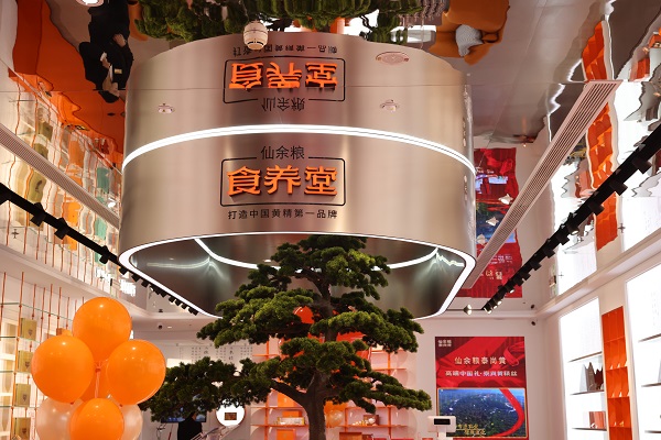 (图:“泰山黄精文化体验店”店内实景)