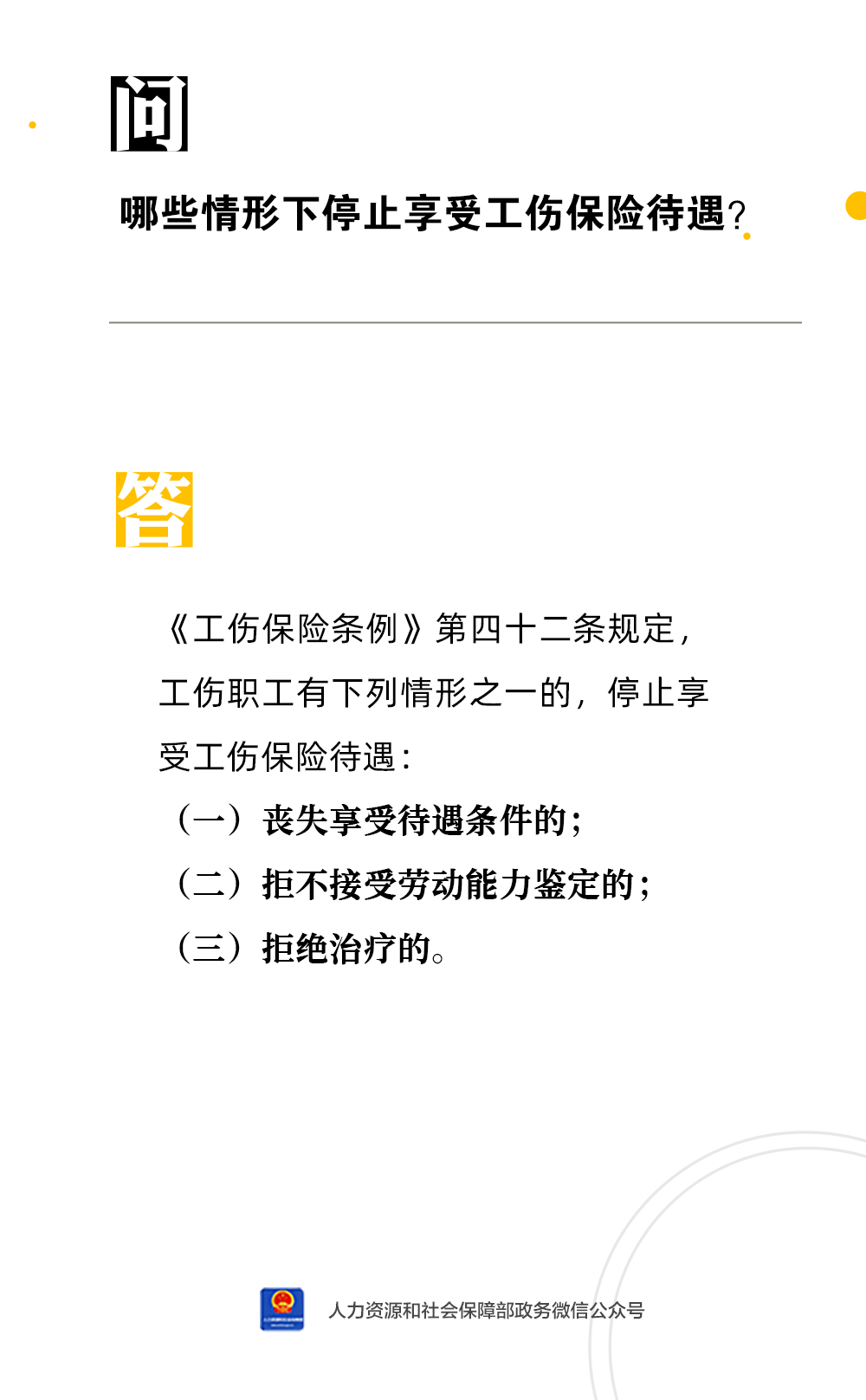 7975-e25d5e7584bae5e7d68232b9a19bc9e7.png