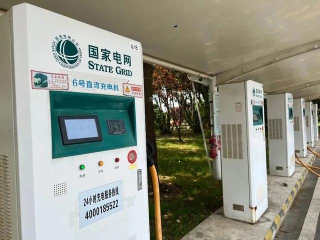 如何使用国家电网充电站 898a-342103d4a6d081199cfa02638ba138ae.jpg