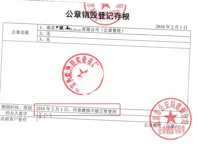 中行一支行行长伪造合同骗贷295万元，受害人：被骗抵押房产还要偿还贷款