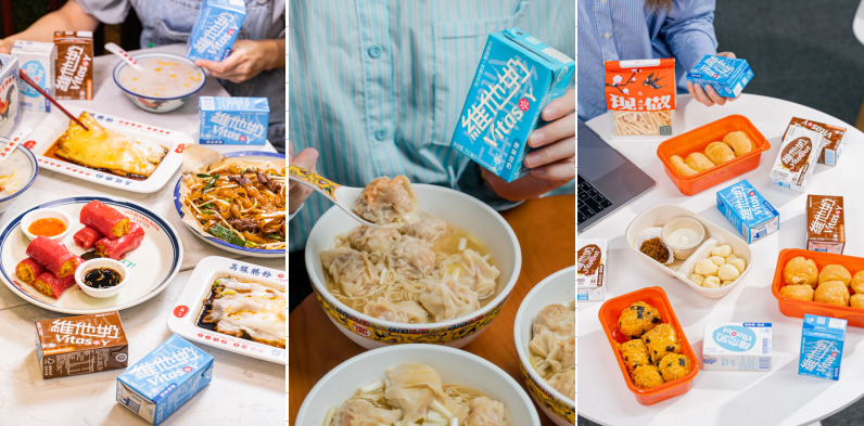 图片来自:维他奶、广州吃喝玩乐生活公众号、livin广州公众号、enjoy广州公众号