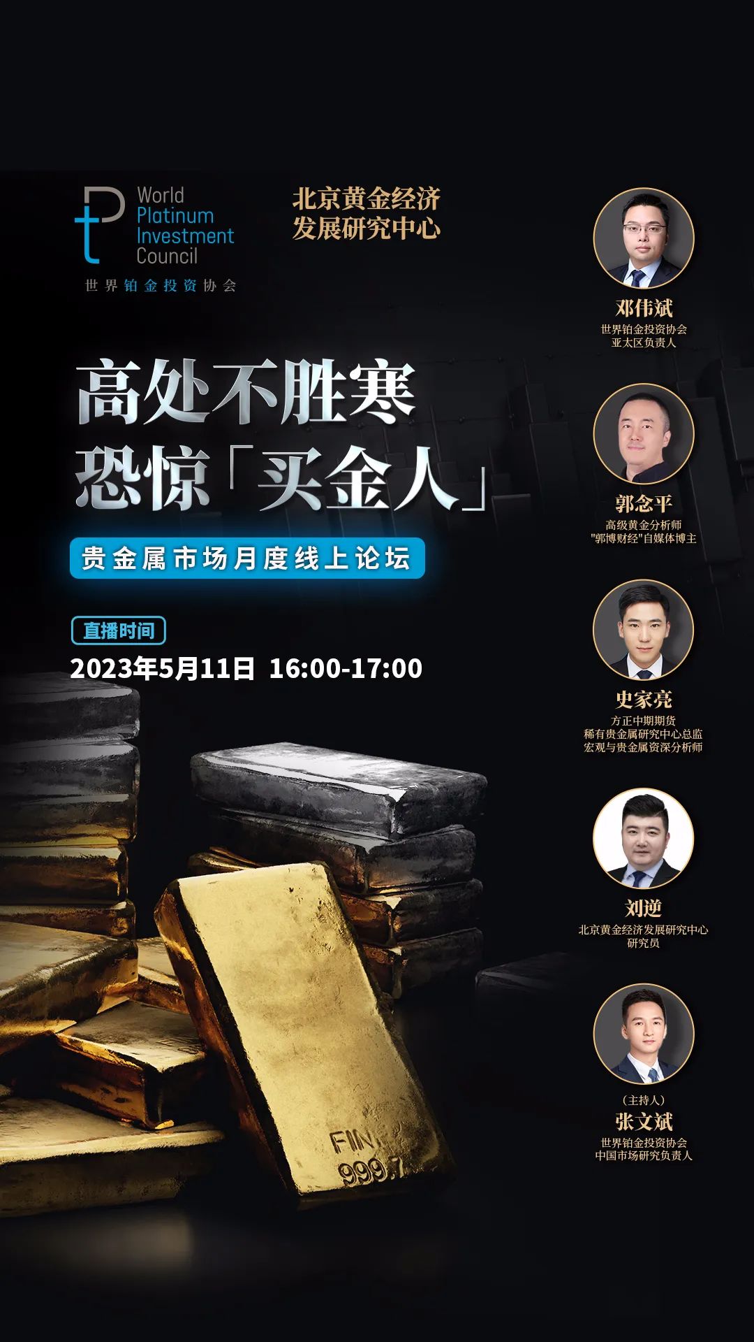 编辑|焦扬 版式|焦扬 视觉|张宗伟