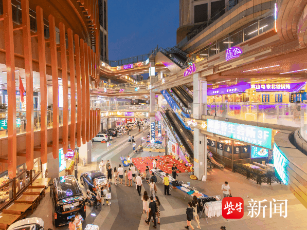 夜间集市、电子竞技……新业态激活古城消费新热点！