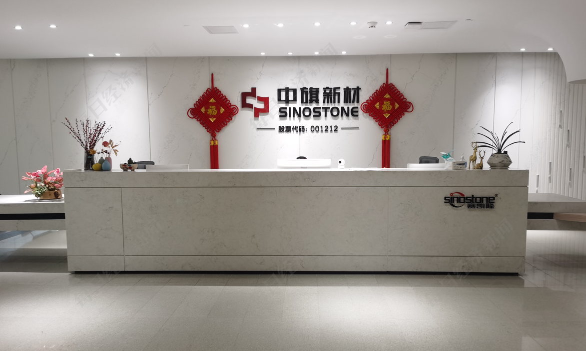图片来源:每经记者 吴泽鹏 摄