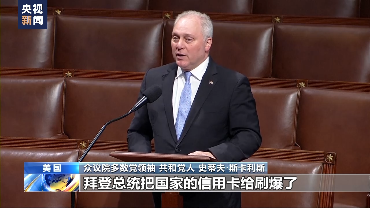 “拜登把国家的信用卡给刷爆了” 美国两党争斗加剧债务上限困局!耶伦连续两天发声,警告债务违约后果