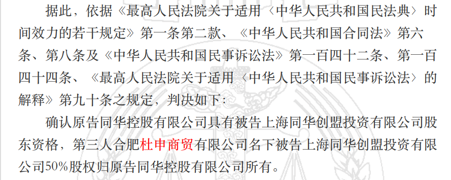 深度丨国厚资产百亿收购古井集团30%股权背后：一场“谋划”6年的资本棋局？