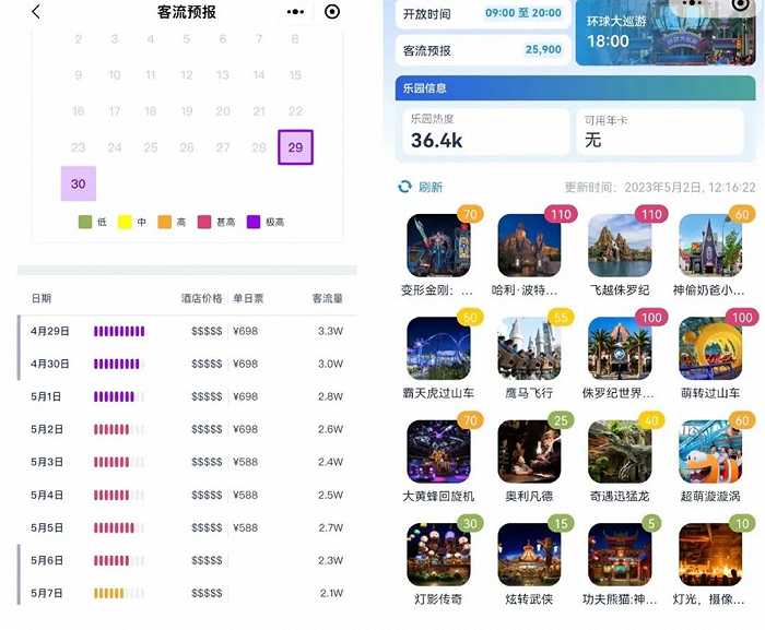 优速通是什么意思 f6de-94933f7fb0b5296bbe92b4ce7c7d21a2.jpg