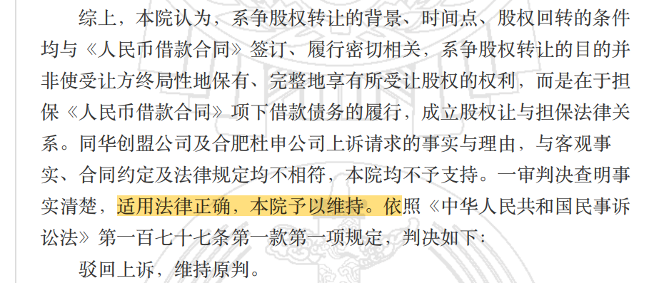 深度丨国厚资产百亿收购古井集团30%股权背后：一场“谋划”6年的资本棋局？