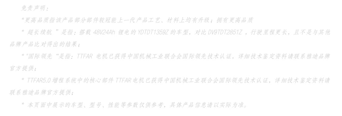 (来源:新视线)