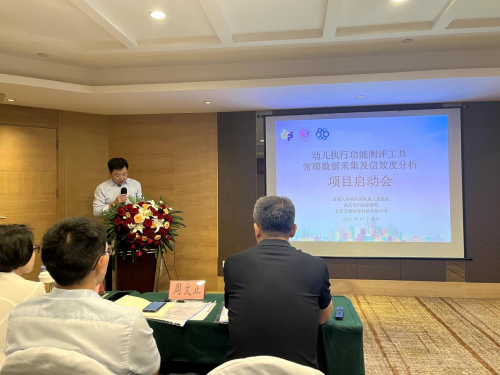 ▲首都儿科研究所附属儿童医院杨健教授现场致辞