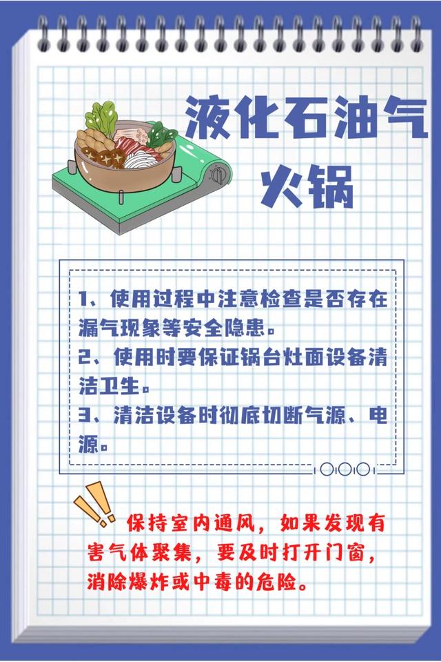 【来源：九派新闻综合后浪视频、梧桐Video、新疆消防】