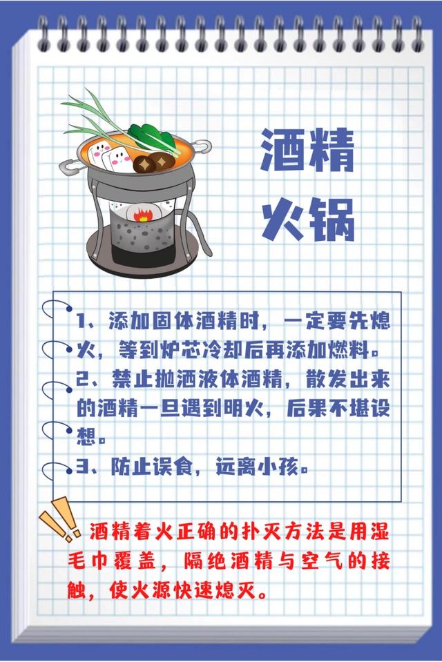 【来源：九派新闻综合后浪视频、梧桐Video、新疆消防】