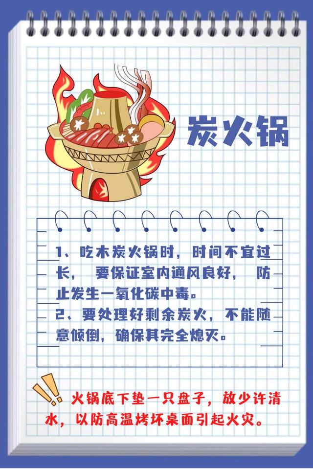 【来源：九派新闻综合后浪视频、梧桐Video、新疆消防】