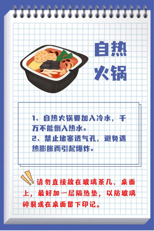 【来源：九派新闻综合后浪视频、梧桐Video、新疆消防】