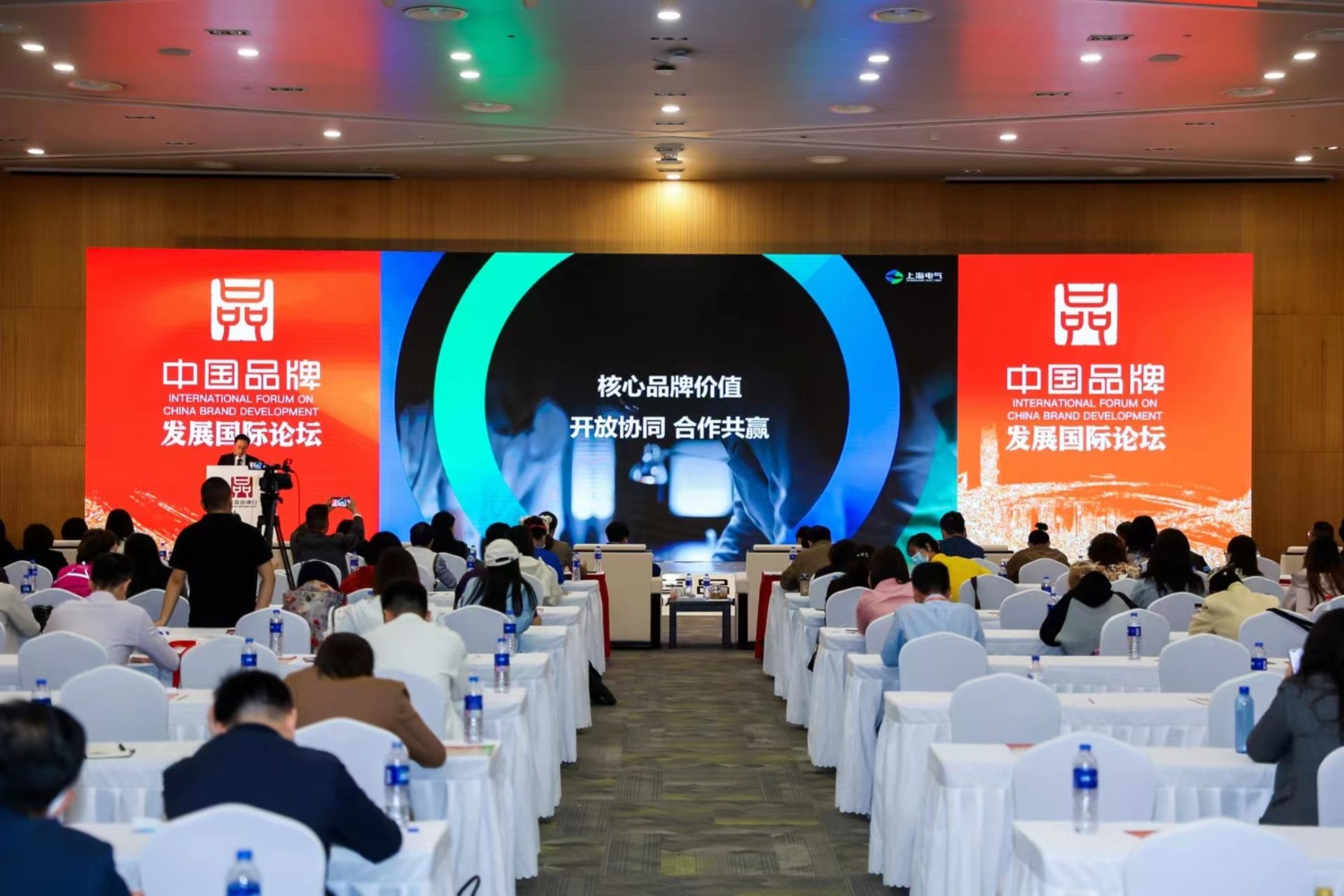 “科技驱动绿色发展,品牌赋能开放共赢——向世界讲好中国制造的电气故事”案例分享