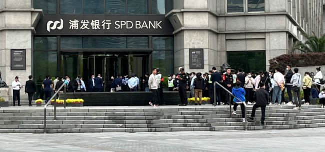 浦发银行信用卡员工“转制”风波