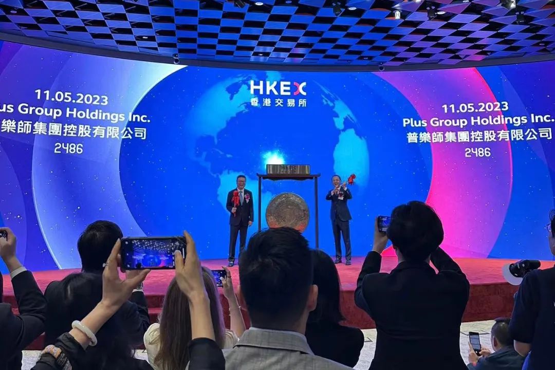 普乐师集团,成功在香港IPO上市
