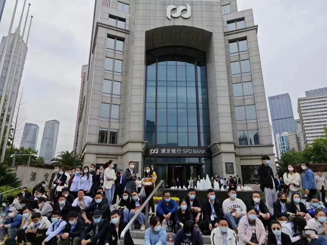 金融民工也开始抗议低薪了?