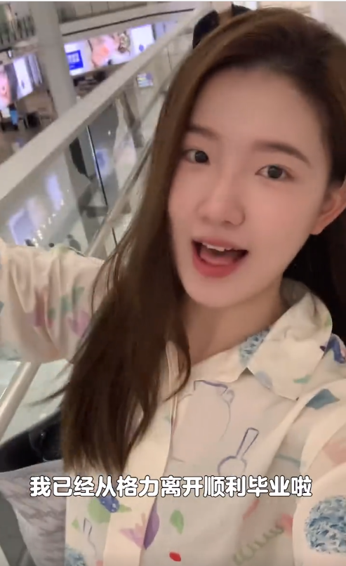 刚刚，孟羽童微博回应离开格力：没有董总，我什么都不是，准备继续读书