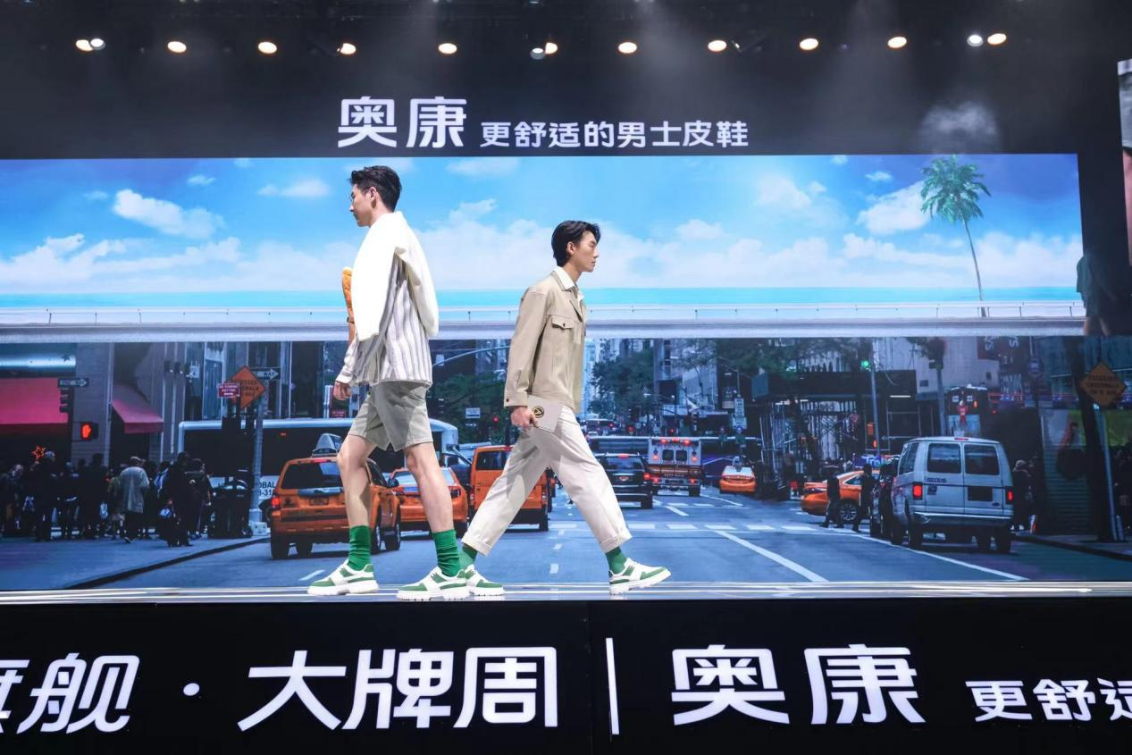 还能拿什么拯救你，奥康皮鞋？