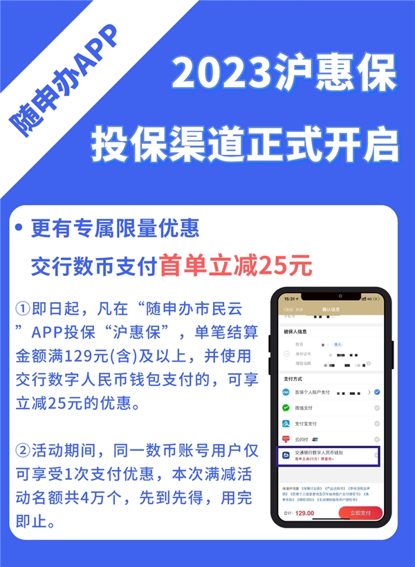(来源:新视线)