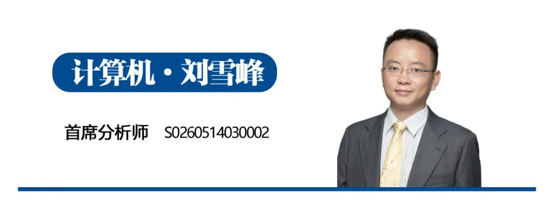 【广发•早间速递】预计社融增速10.1%——2023年4月社融前瞻