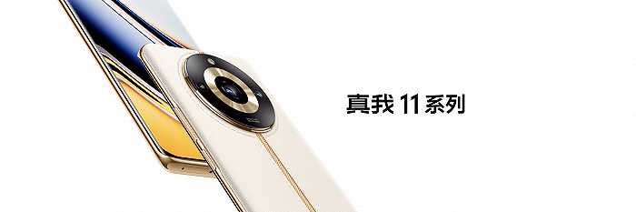 realme徐起：今年大盘会稳中有降，将加强与运营商绑定