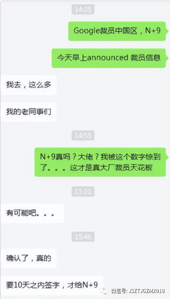 万恶!领英中国区全军覆没,赔偿2N+3.2