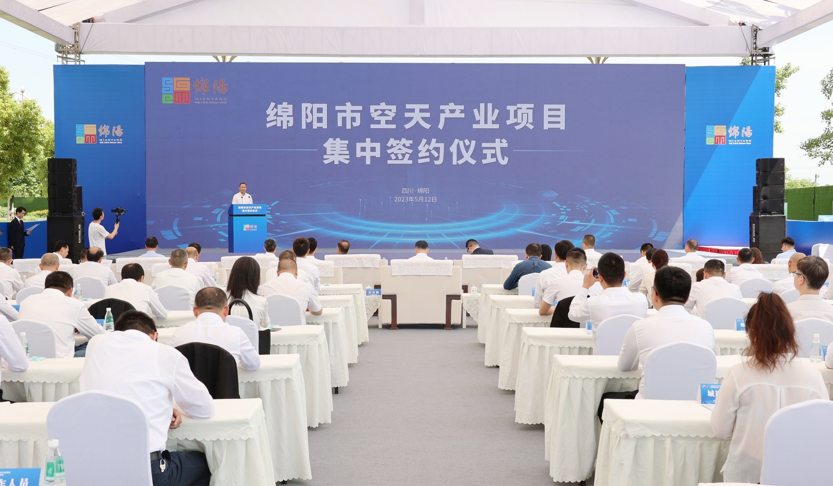 签约仪式现场。曹博轩 摄