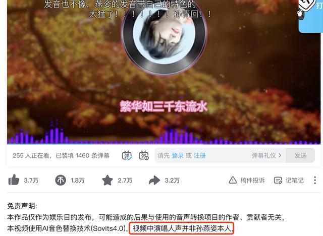 传媒股“狂飙”背后：一季报多家扭亏，AI技术热度持续