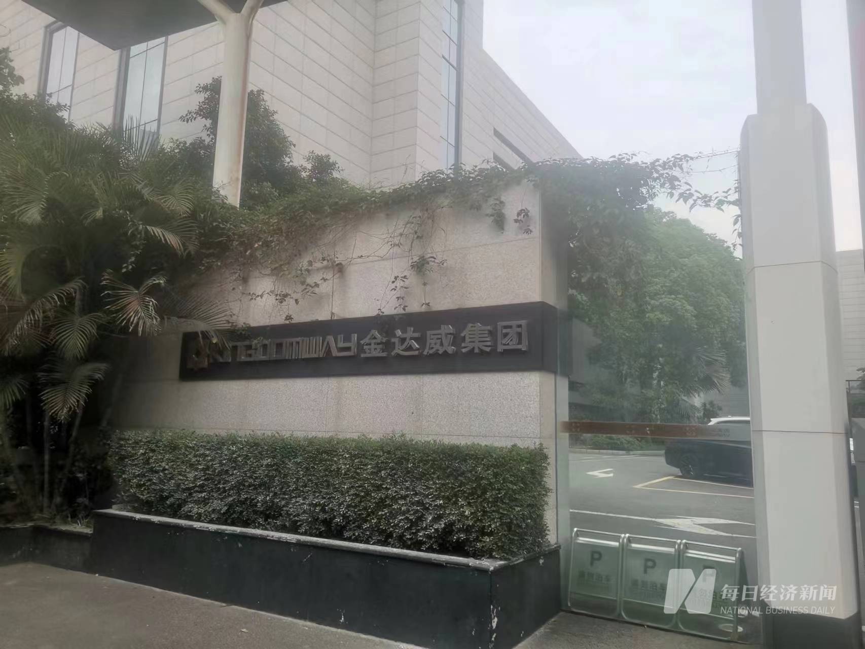 图片来源:每经记者 赵李南 摄