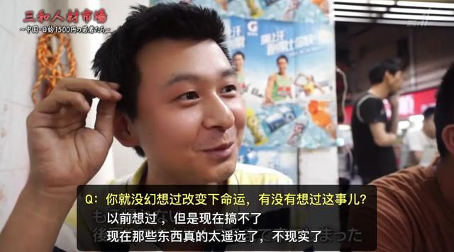 全球零工经济中的劳动者:谁正在沦为“朝不保夕的人”?