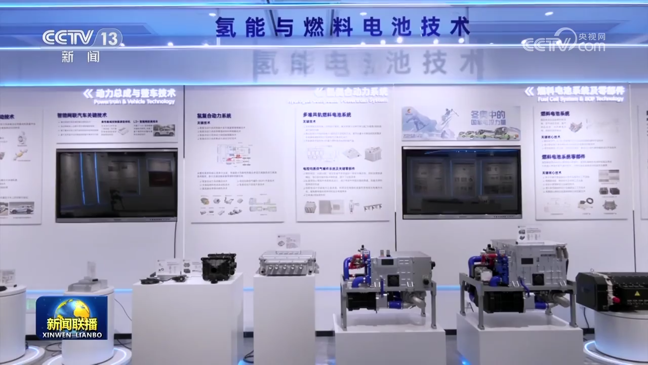 【一线调研】“五金”小镇的“氢”装出发