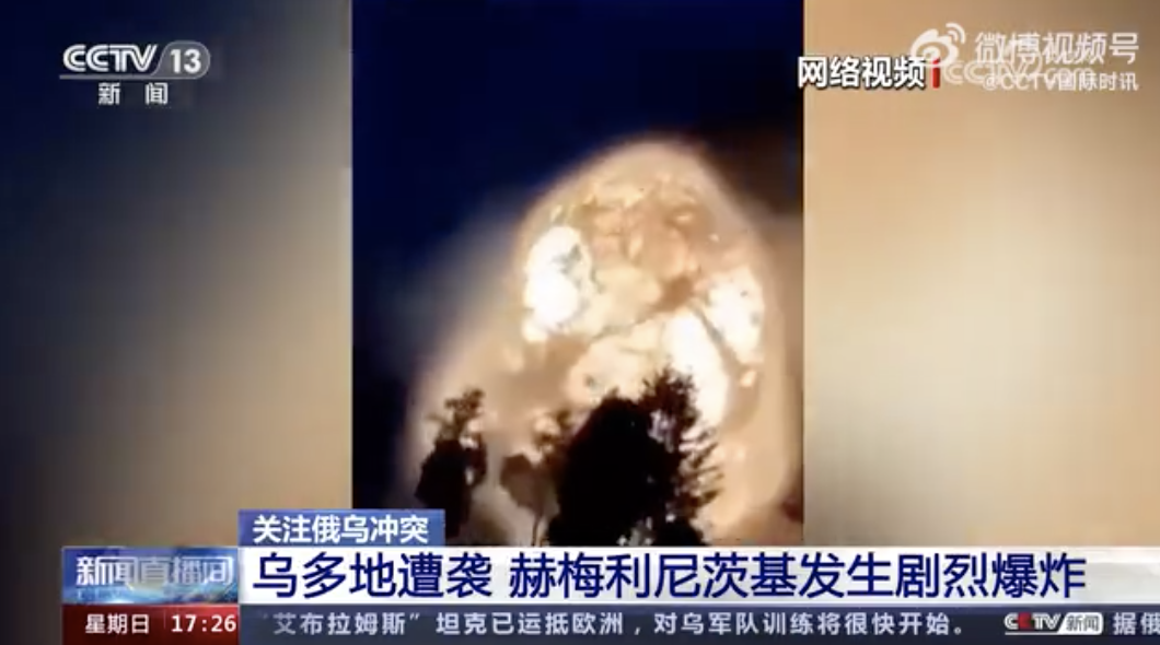 乌克兰疑似一弹药库遭袭，现场腾起蘑菇云！泽连斯基访德期间发声：乌没有袭击俄境内目标计划，但准备反击