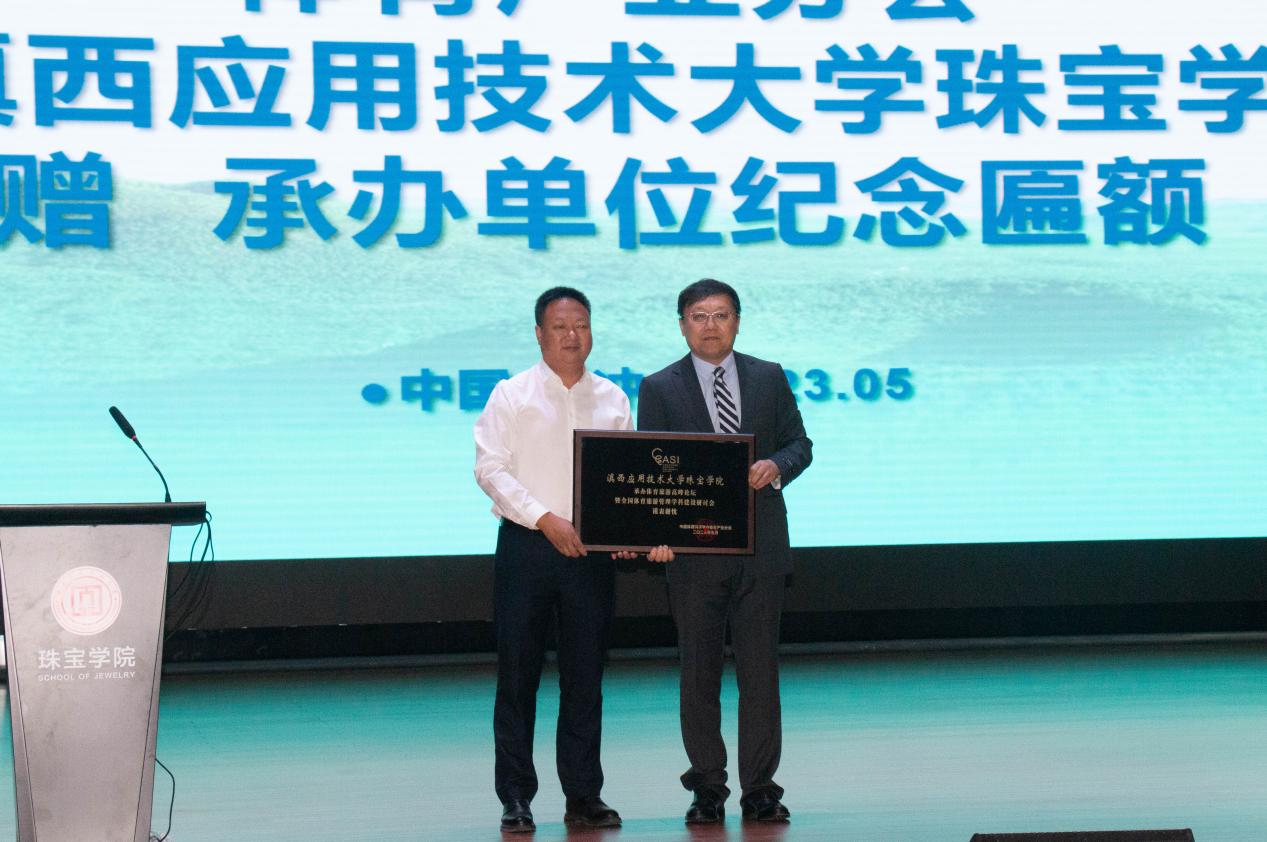 体育旅游高峰论坛暨全国体育旅游管理学科建设研讨会成功召开