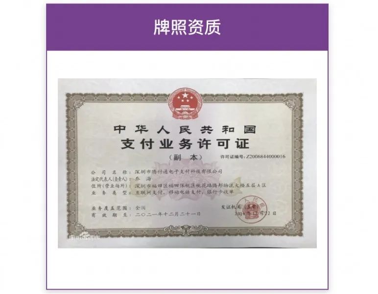 （图片来源：官网信息）
