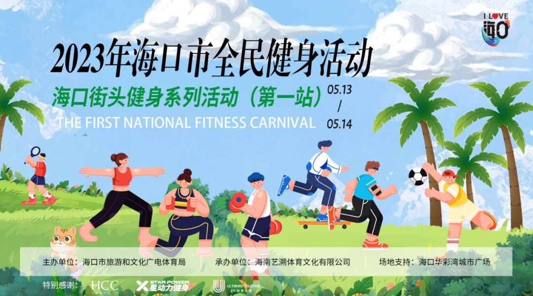 音乐会海报内容 9059-e4ea2729bcffb35ea2f8cc59b6c40909.png