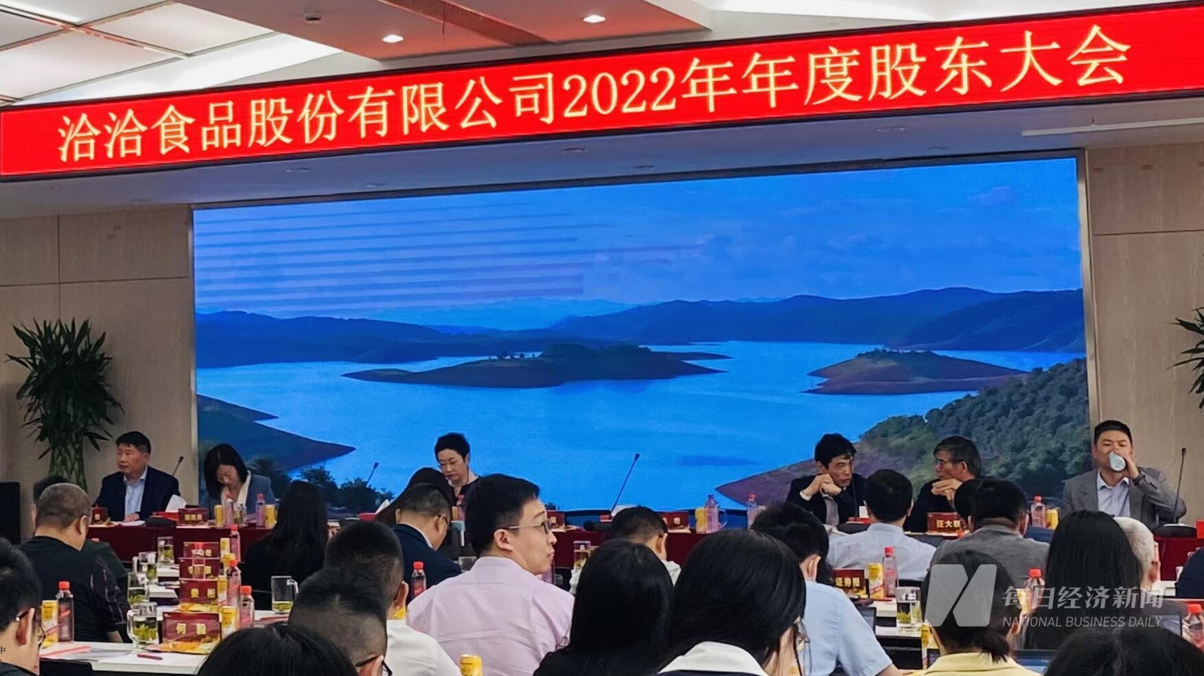 图片来源:每经记者 舒冬妮 摄