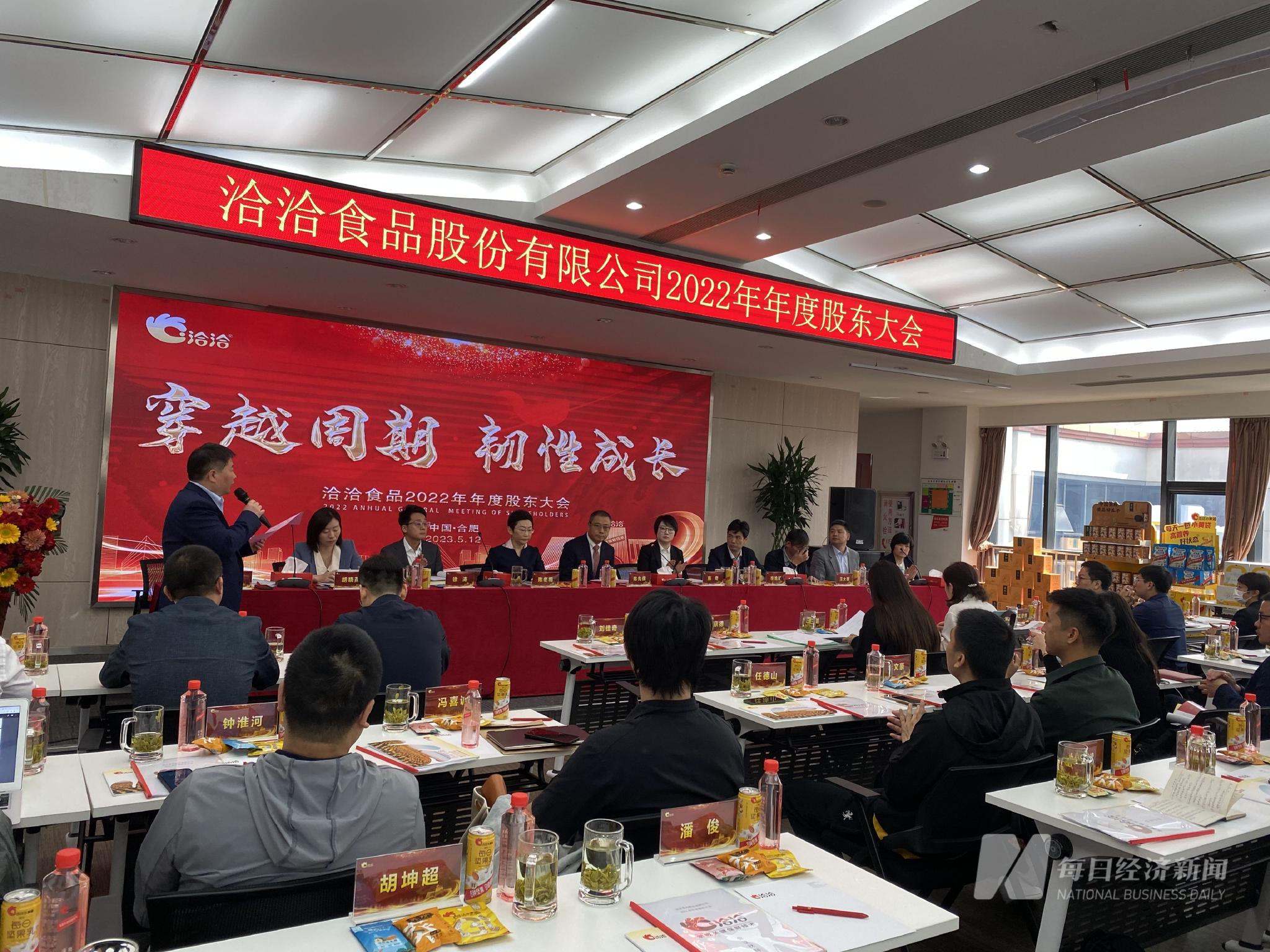 图片来源:每经记者 舒冬妮 摄