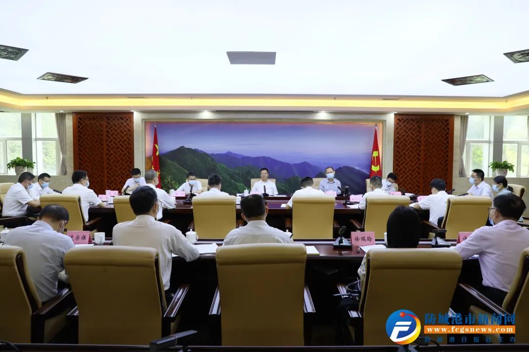 会议现场。防城港日报全媒体记者 韦荣合 摄