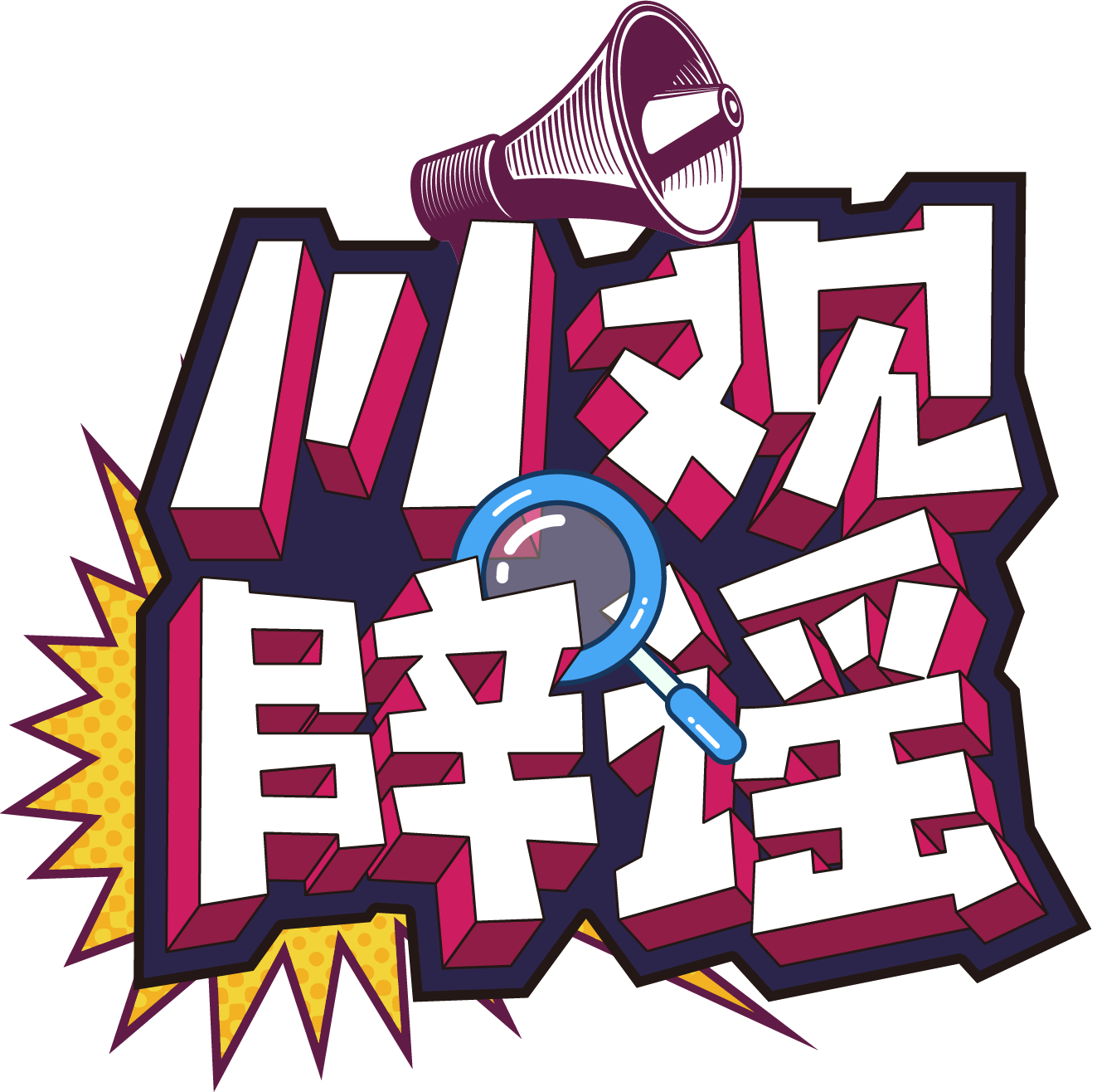 d2dd-2f8122e4db639ccd8ac3ecceaf264de0.png
