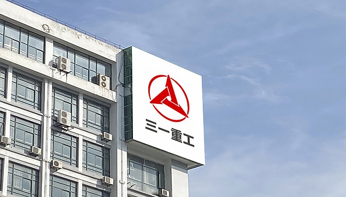 梁稳根退居幕后,三一集团将实行轮值董事长制